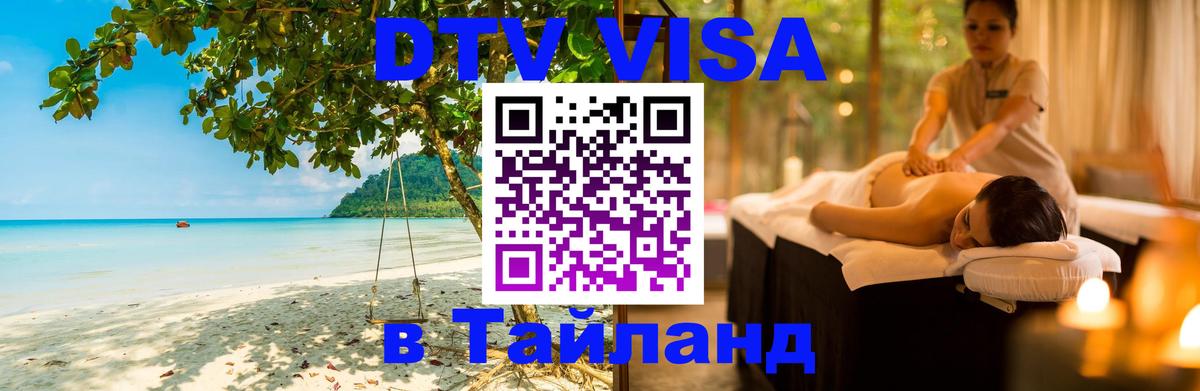 Сколько стоит DTV виза — актуальные цены, оформление даже без документов - Берн 